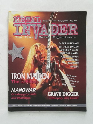 Metal Invader #2 1996 used magazine