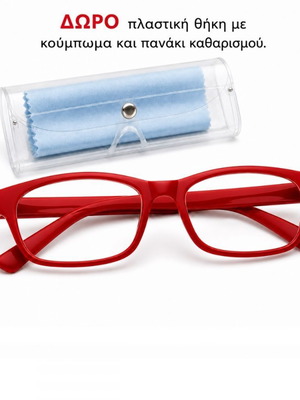 Presbyopia glasses red plastic +2.50 new with case and cleaning cloth