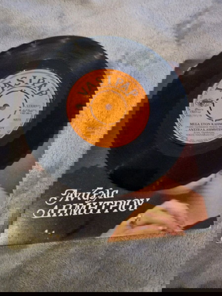 Ατζελα δημητριου δισκος 45 στροφων