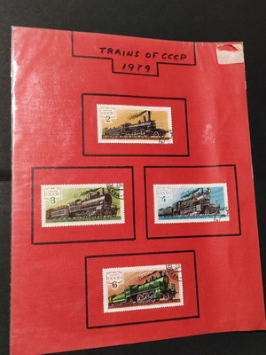 Trains USSR 1979 stamps used, intact series