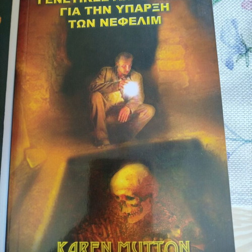 Karen Mutton book set like new, Sta ixni twn anthrwpwn and Genetikes apodeixeis