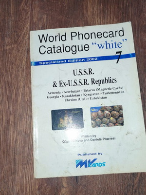 Phone Card Catalogue used