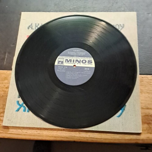 Byzantinos Esperinos record used, excellent condition