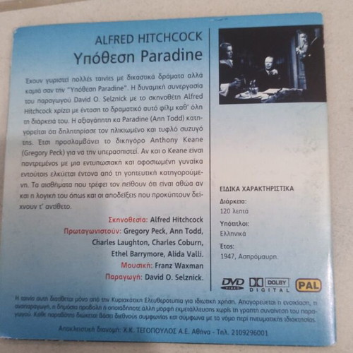The Paradine Case DVD used, foreign cinema, Alfred Hitchcock