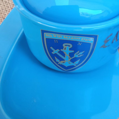 Collectible Greek Navy serving set used