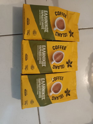 Ελληνικός παραδοσιακός καφές Coffee Island πακέτο 3 καινούργια