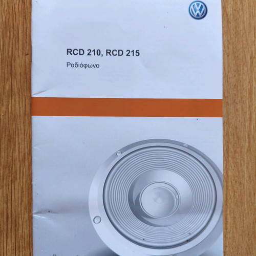 Radio CD VW Polo 2014 RCD 215 new with storage case