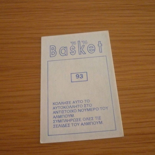 Nikos Oikonomou basketball sticker Greece National Panathinaikos 1995-1996 new
