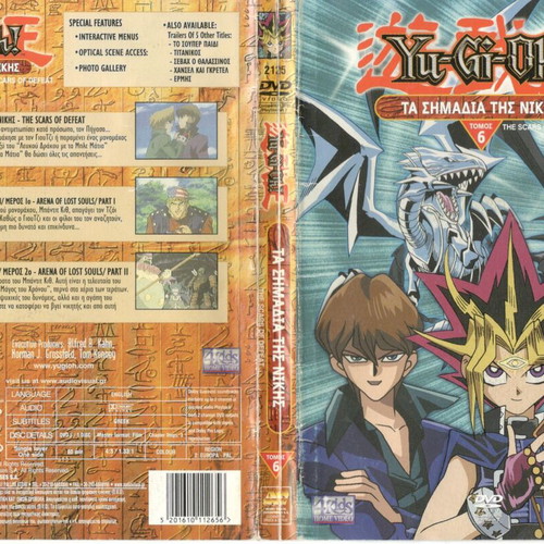 Yu-Gi-Oh The Scars Of Defeat DVD used, dubbed