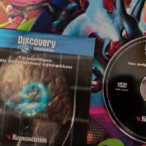 The Mystery of the Human Brain DVD, documentary, historical