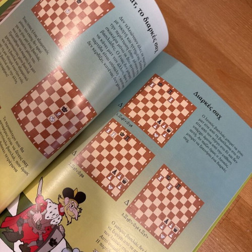 O Zatrikis in the Chess Forest used student book B'