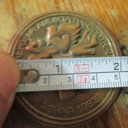 Bronze medal used Elefthera Anoihta Panepistimia 1983
