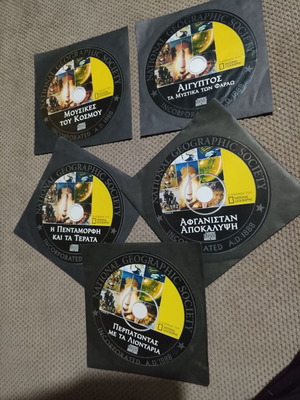 National Geographic σετ 5 DVD ντοκιμαντέρ