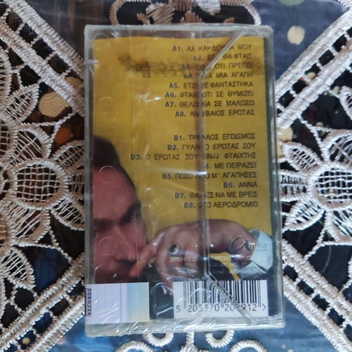 Gonidis Sealed Audio Cassette laiko