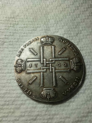 Silver coin replica 1722 Paris mint