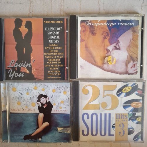 CD pack of 10 used