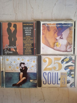 CD pack of 10 used