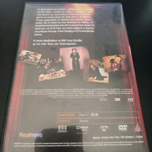 DVD La Vie En Rose like new