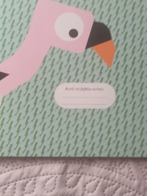 Children's Book Οι Θεοί Του Ολύμπου new, Greek