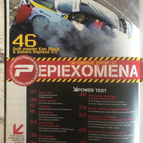 Power Techniques magazine used, issue 127 October 2009