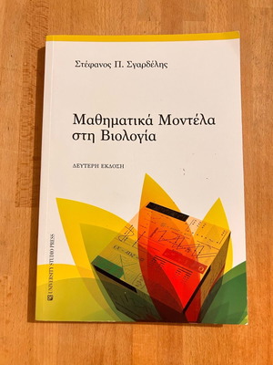 Mathematical Models in Biology used