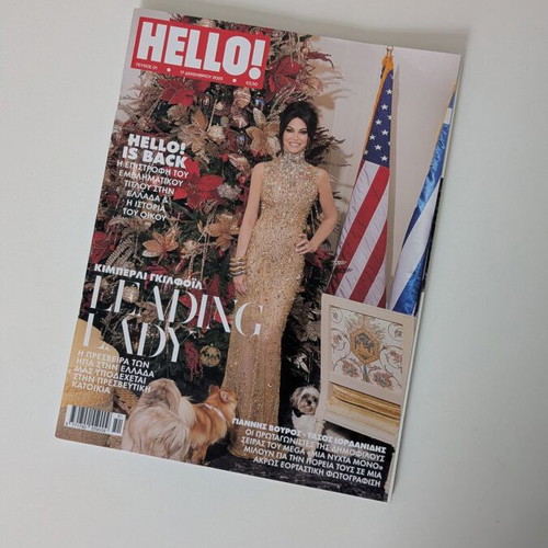Hello! magazine issue 01 December 2025 like new