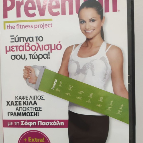 DVD Wake Up Your Metabolism Now! used, dubbed