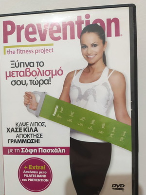DVD Wake Up Your Metabolism Now! used, dubbed
