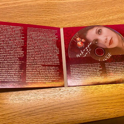 Nektaria Karantzi Hymnoi kai Kalanta CD with Vasilis Tsampropoulos
