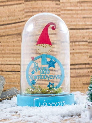 Χριστουγεννιάτικο plexiglass με φως σε ξύλινη βάση 18x11cm με όνομα για αγόρι