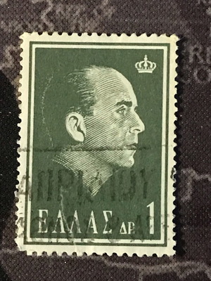 Greece 1 drachma 1964 like new, King Paul edition green