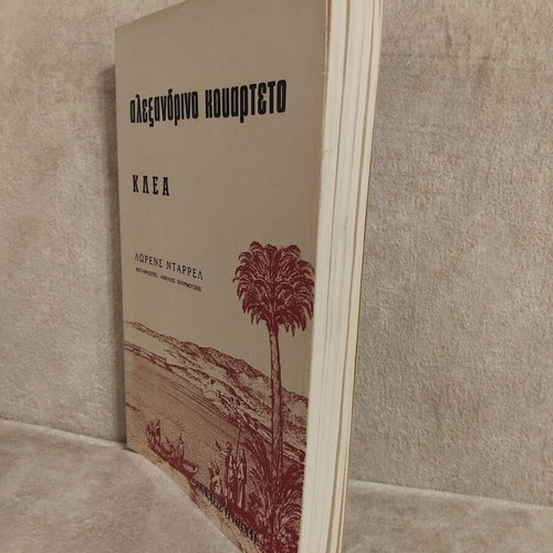 Alexandrino Quartet book