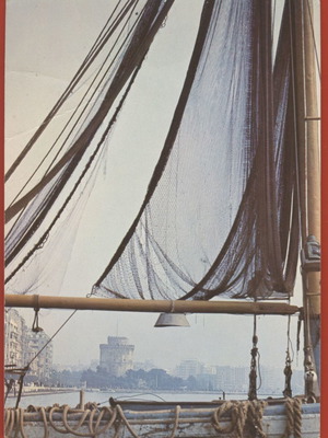 Επιστολικόν δελτάριον Θεσσαλονίκη παραλία Λευκός Πύργος καινούργιο