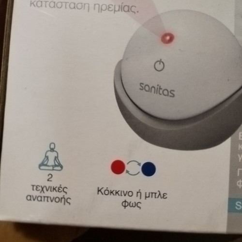 Sanitas Sleep Enhancement Device new