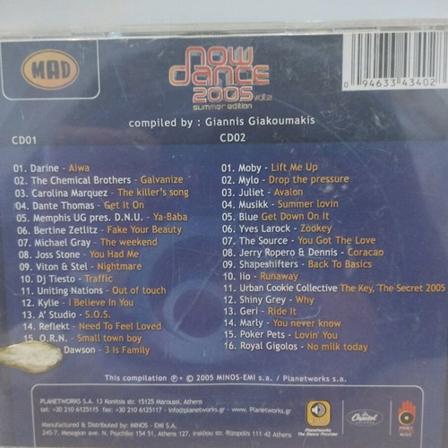 Now Dance 2005 Summer Edition CD used, electronic
