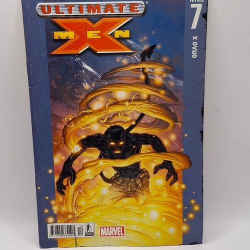 Ultimate X-men #7 used comic