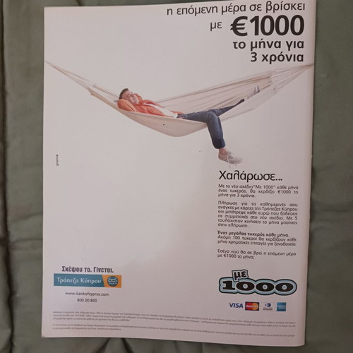 OK! magazine Cyprus edition 2009 like new