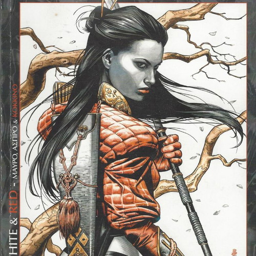 Shi comic book used in very good condition