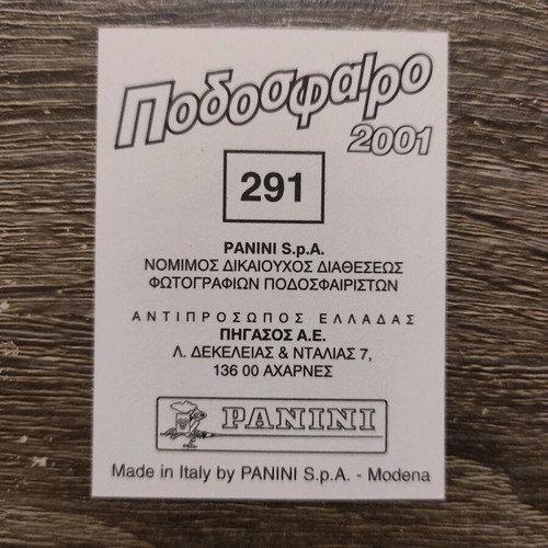 Panini Football Sticker 2001 used, Panionios player