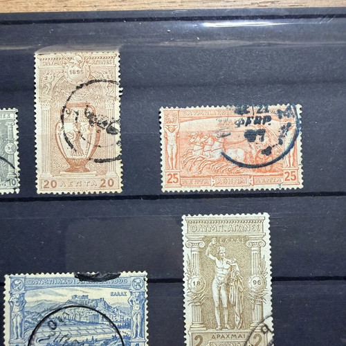 1896 Ολυμπιακοί Αγώνες εννιά αξίες γραμματοσήμων μεταχειρισμένες, σφραγισμένες