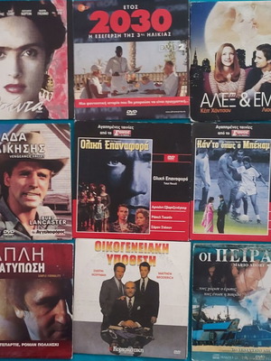 DVD pack of 9 like new with subtitles, comedy, drama, action