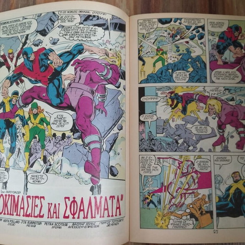 X-Men Mamouth Issue 73 Used