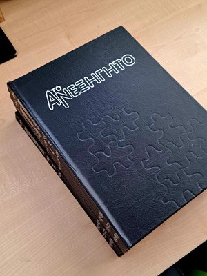 Anexigito collectible edition 5 volumes like new