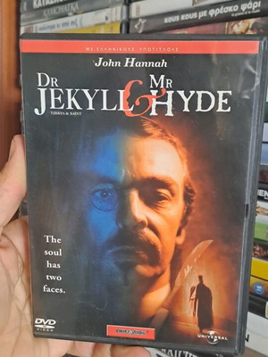 Dr Jekyll Mr Hyde DVD μεταχειρισμένο, κοινωνικό είδος, υπότιτλοι