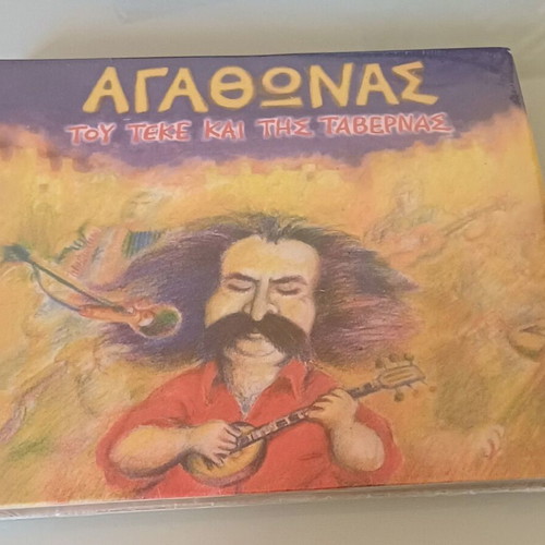 Agathonas Iakovidis Tou Teke Kai Tis Tavernas CD new, laiko