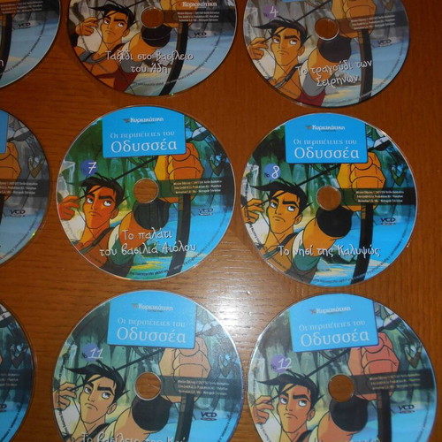 Children's DVDs used, The Adventures of Odysseus, complete 12 DVD set dubbed