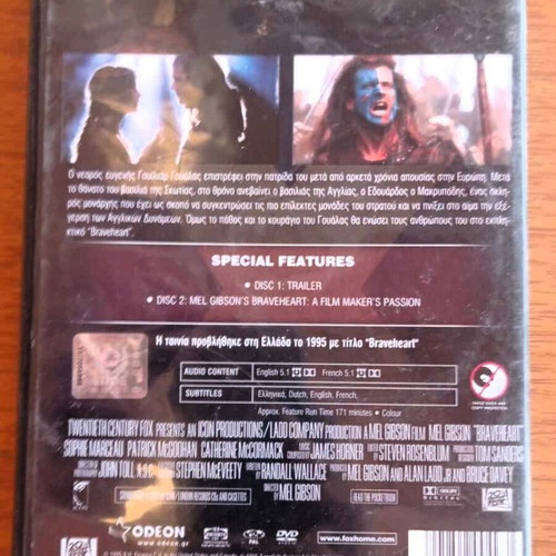 TAINIA BRAVEHEART 2 disc syl