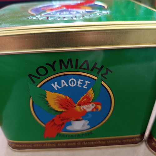 Papagalos Loumidis coffee boxes new, set of 2