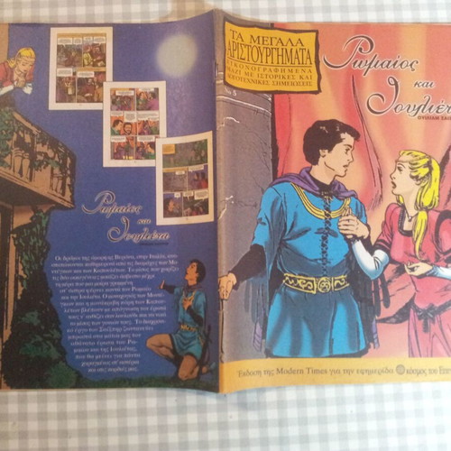 The Great Masterpieces Issue 5 Romeo and Juliet used