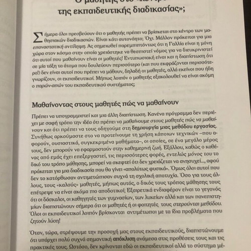 Teaching and Learning Together book like new, sciences